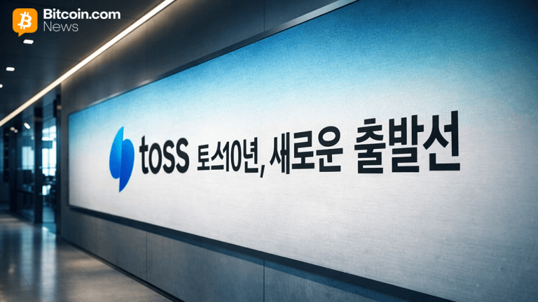 south-korean-fintech-toss-targets-web3-finance-with-proprietary-mainnet-and-24-stablecoin-trademarks-768x432-1.png
