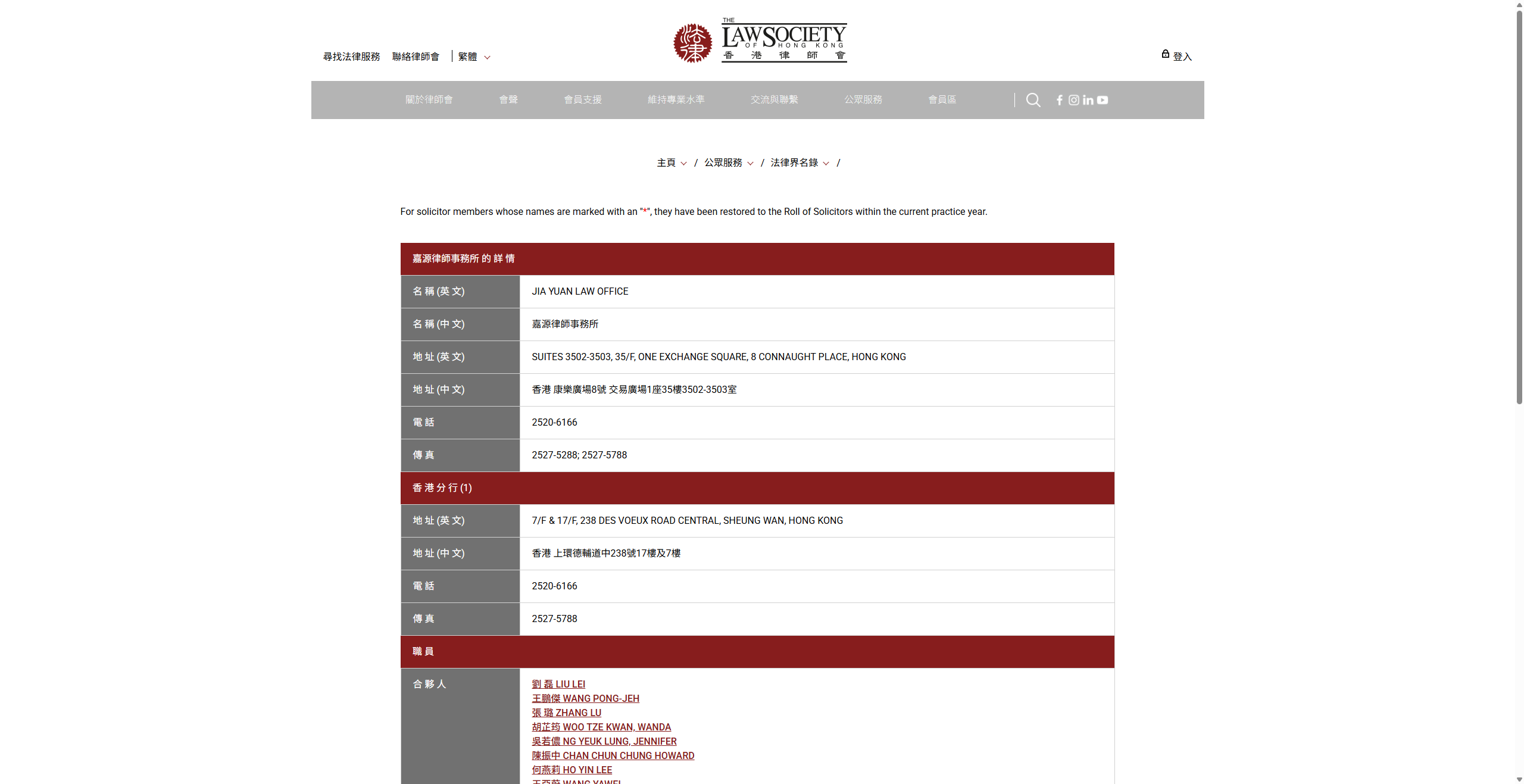 screenshot_1775690665230.png